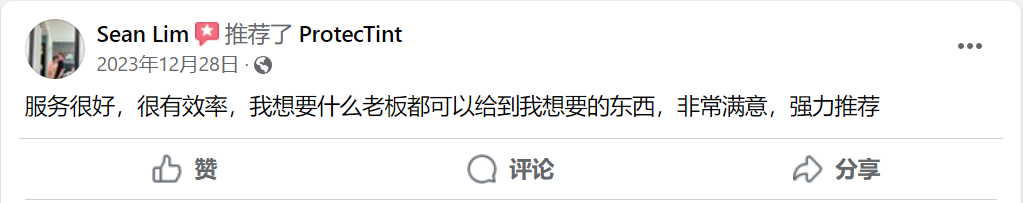 Customer Review - 服务很好，很有效率，我想要什么老板都可以给到我想要的东西，非常满意，强力推荐